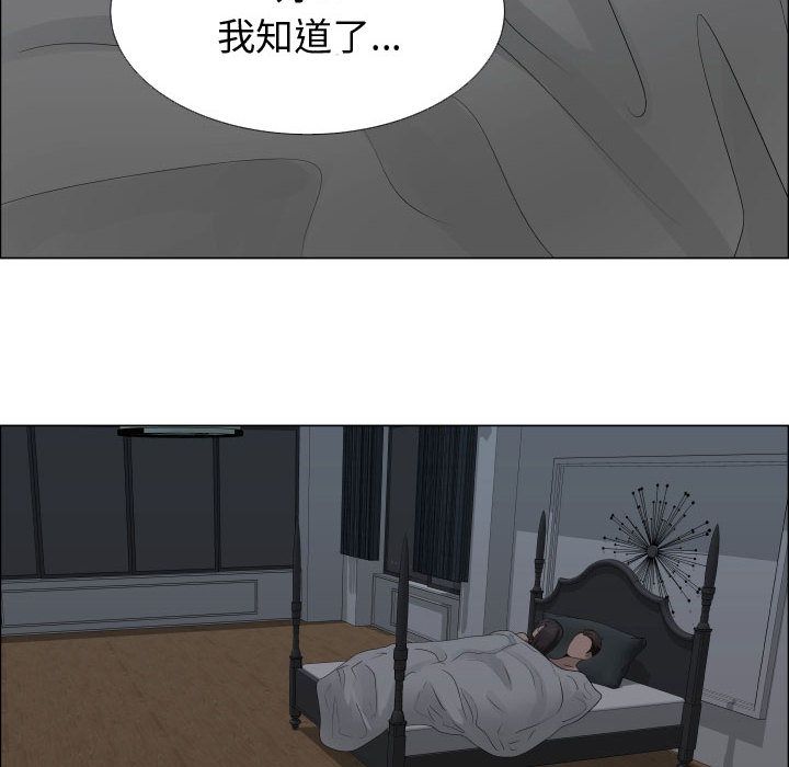 12P - 只为满足你/共享计划/狩猎之路：代理爱情
