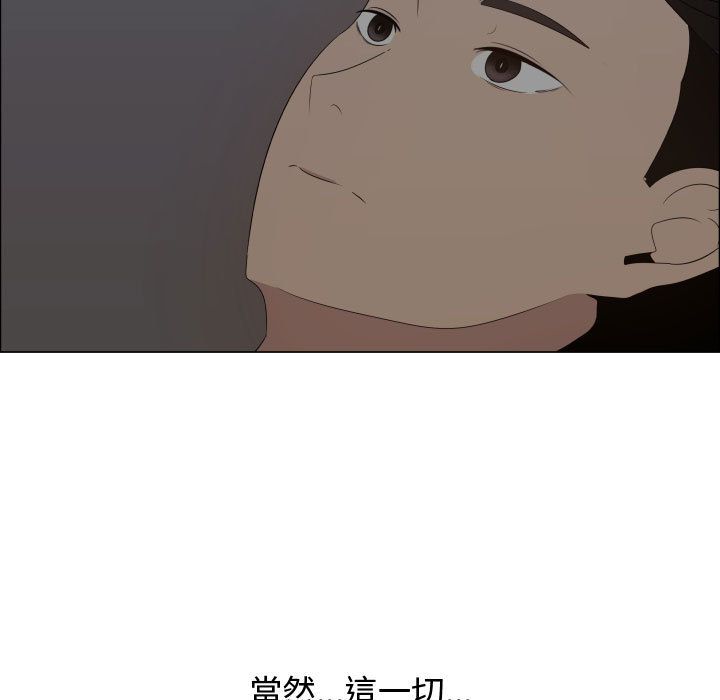 19P - 只为满足你/共享计划/狩猎之路：代理爱情
