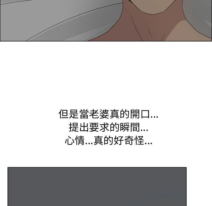 21P - 只为满足你/共享计划/狩猎之路：代理爱情