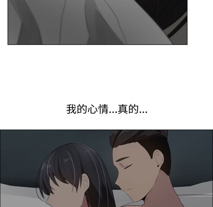 23P - 只为满足你/共享计划/狩猎之路：代理爱情