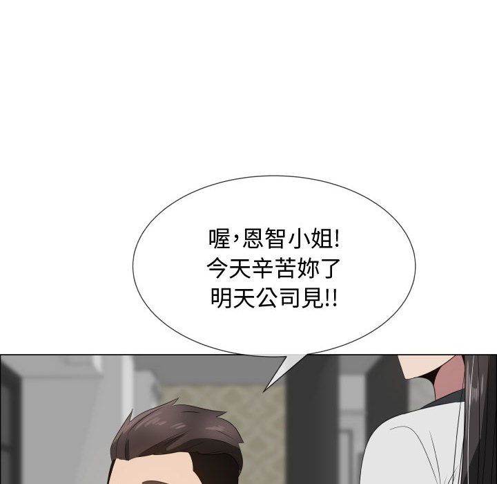 35P - 只为满足你/共享计划/狩猎之路：代理爱情
