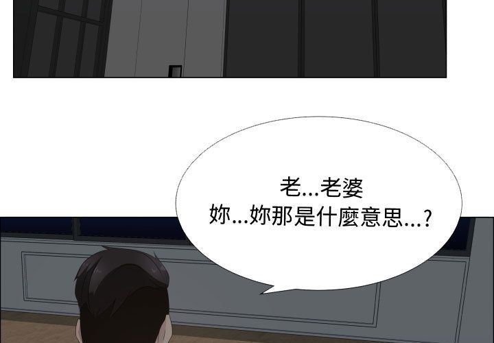 3P - 只为满足你/共享计划/狩猎之路：代理爱情
