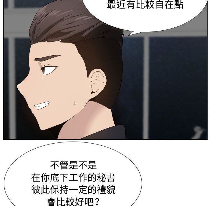 41P - 只为满足你/共享计划/狩猎之路：代理爱情
