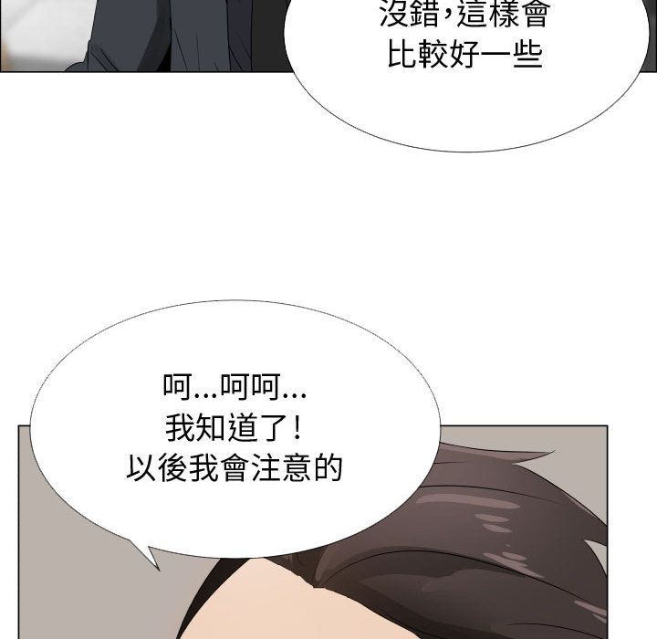 43P - 只为满足你/共享计划/狩猎之路：代理爱情