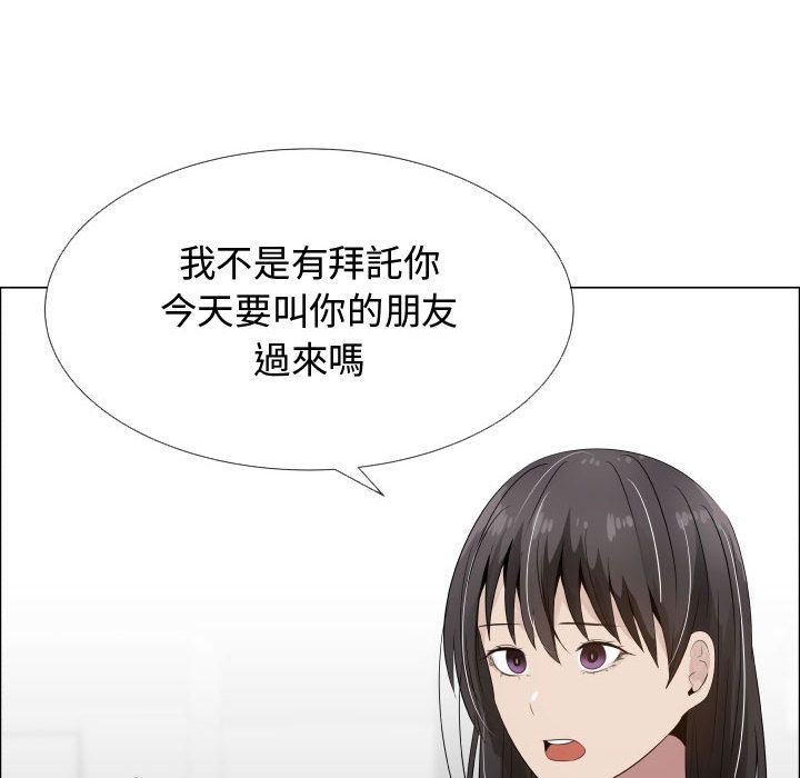 45P - 只为满足你/共享计划/狩猎之路：代理爱情