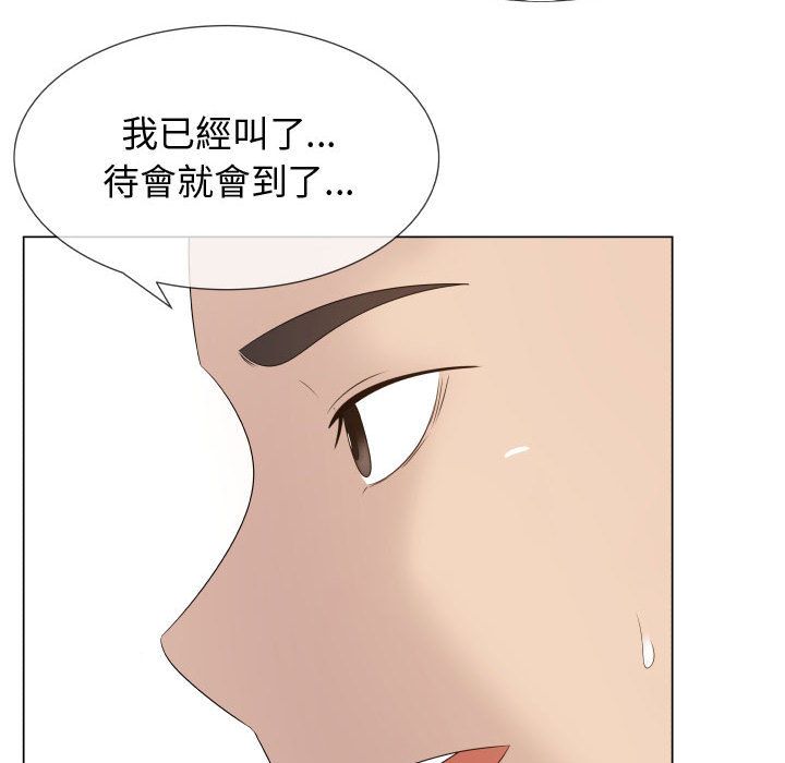 47P - 只为满足你/共享计划/狩猎之路：代理爱情
