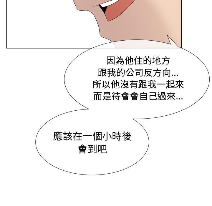 48P - 只为满足你/共享计划/狩猎之路：代理爱情