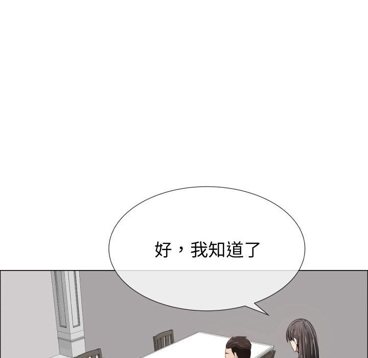49P - 只为满足你/共享计划/狩猎之路：代理爱情