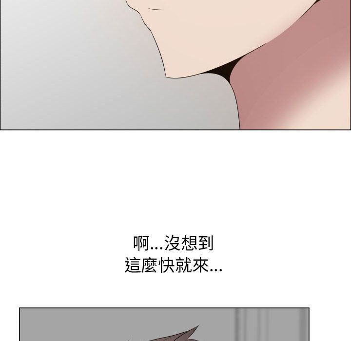 59P - 只为满足你/共享计划/狩猎之路：代理爱情