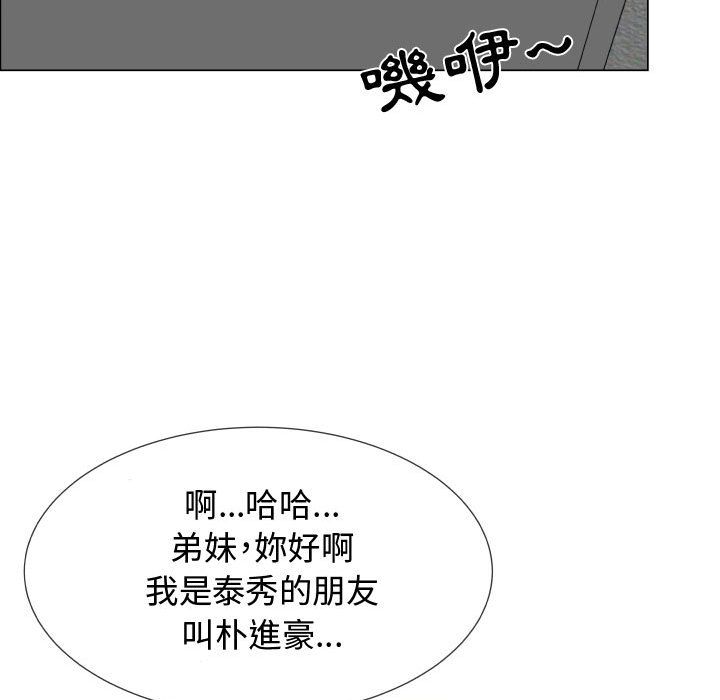 63P - 只为满足你/共享计划/狩猎之路：代理爱情