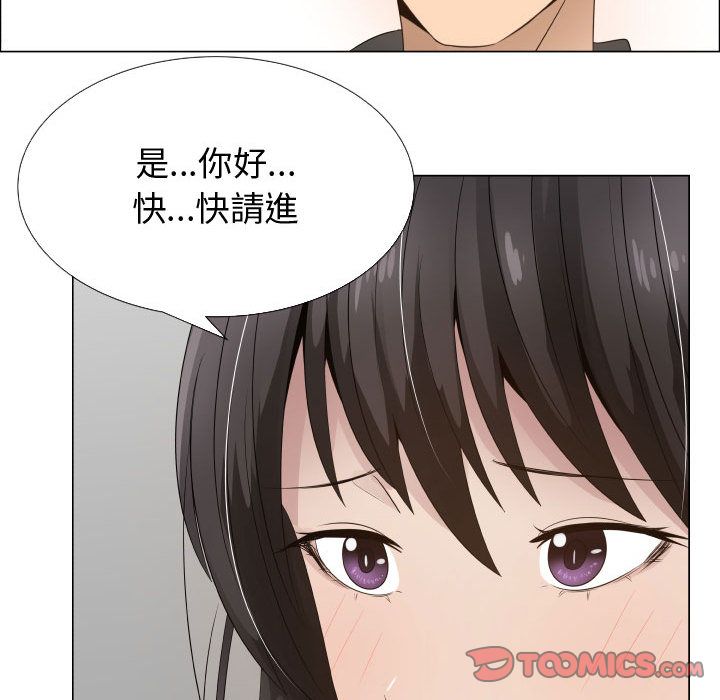 66P - 只为满足你/共享计划/狩猎之路：代理爱情