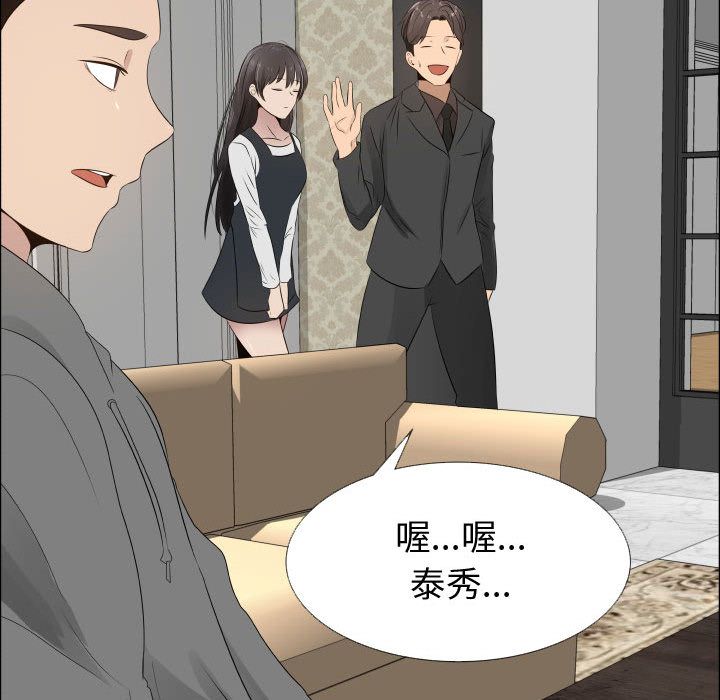 68P - 只为满足你/共享计划/狩猎之路：代理爱情