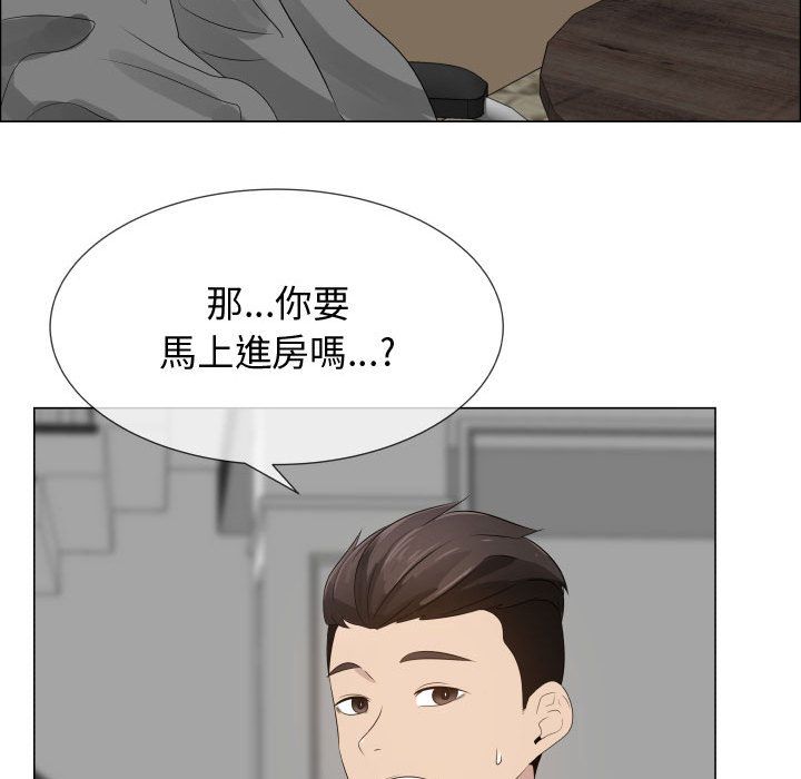 69P - 只为满足你/共享计划/狩猎之路：代理爱情