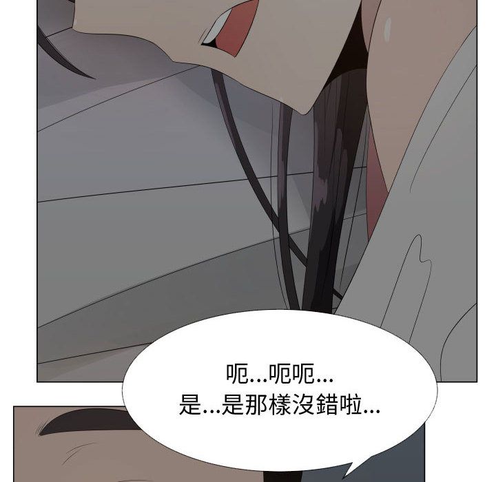 6P - 只为满足你/共享计划/狩猎之路：代理爱情