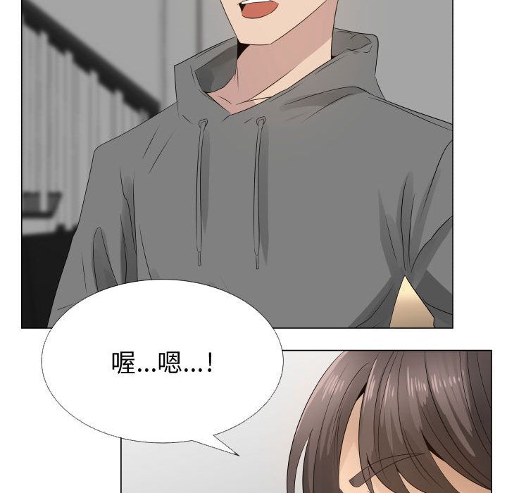 70P - 只为满足你/共享计划/狩猎之路：代理爱情
