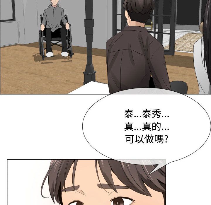 75P - 只为满足你/共享计划/狩猎之路：代理爱情