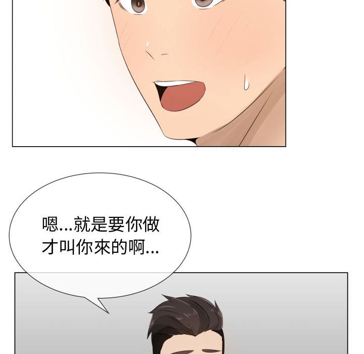 76P - 只为满足你/共享计划/狩猎之路：代理爱情