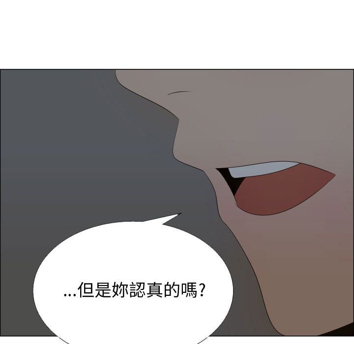 8P - 只为满足你/共享计划/狩猎之路：代理爱情