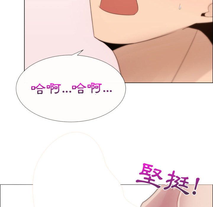 91P - 只为满足你/共享计划/狩猎之路：代理爱情