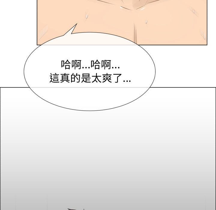 96P - 只为满足你/共享计划/狩猎之路：代理爱情