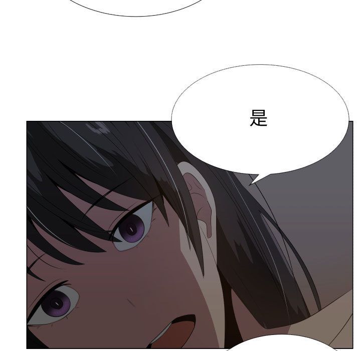 9P - 只为满足你/共享计划/狩猎之路：代理爱情