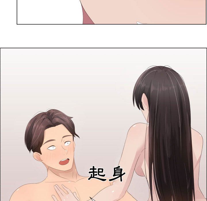 12P - 只为满足你/共享计划/狩猎之路：代理爱情