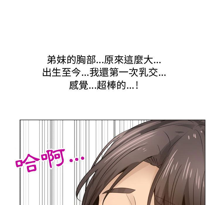 22P - 只为满足你/共享计划/狩猎之路：代理爱情