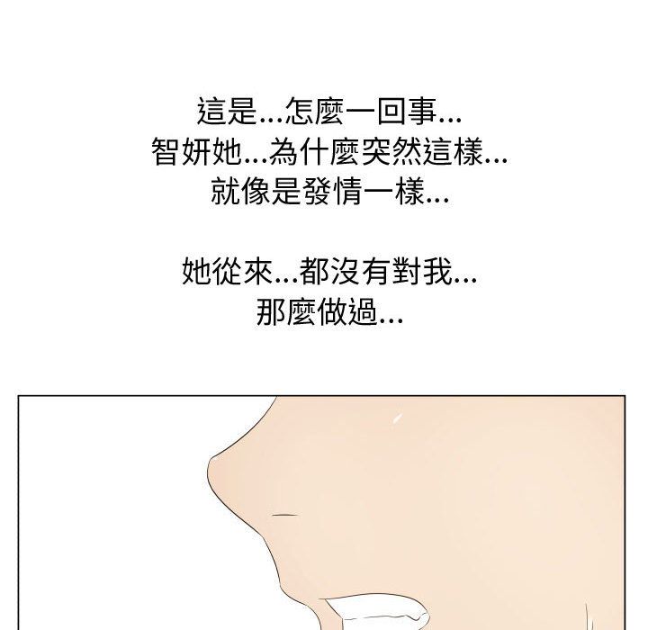 25P - 只为满足你/共享计划/狩猎之路：代理爱情