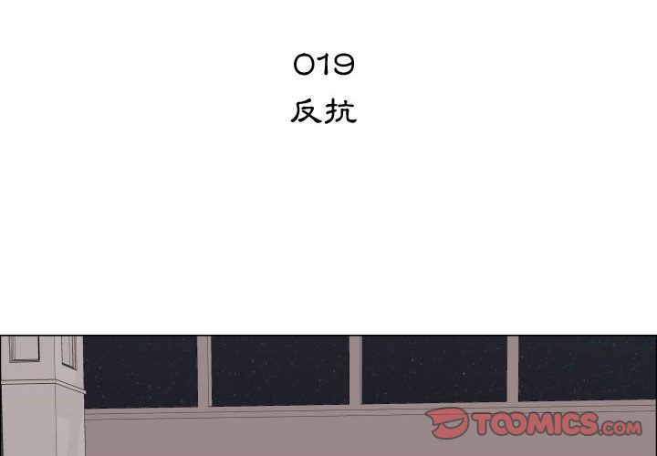 2P - 只为满足你/共享计划/狩猎之路：代理爱情