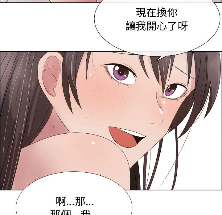 34P - 只为满足你/共享计划/狩猎之路：代理爱情