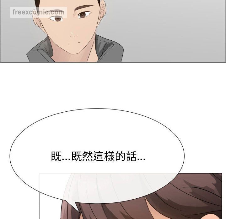 40P - 只为满足你/共享计划/狩猎之路：代理爱情