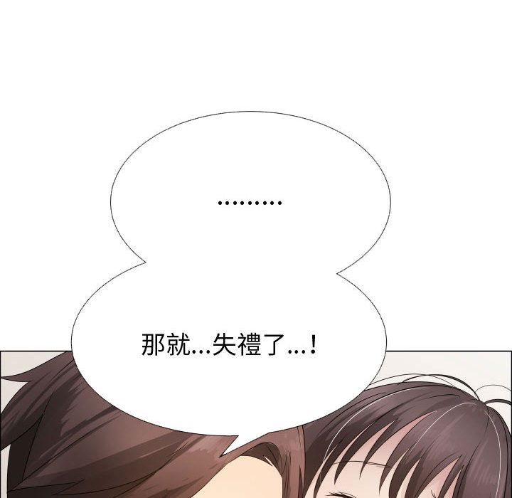 42P - 只为满足你/共享计划/狩猎之路：代理爱情