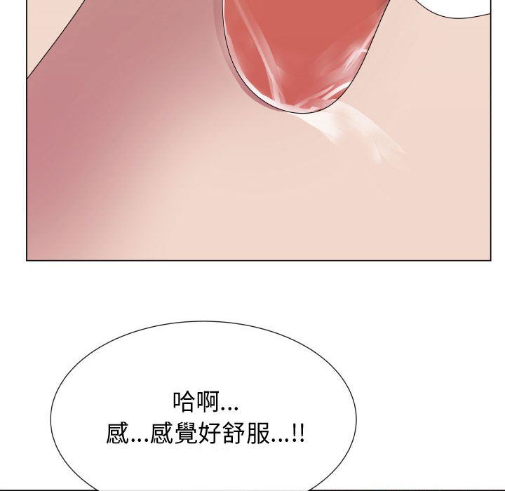 44P - 只为满足你/共享计划/狩猎之路：代理爱情