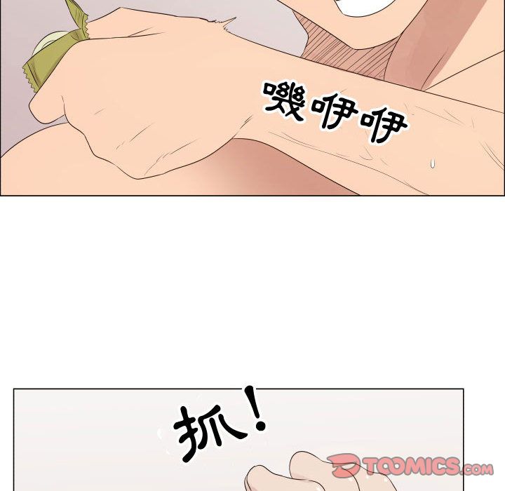 58P - 只为满足你/共享计划/狩猎之路：代理爱情