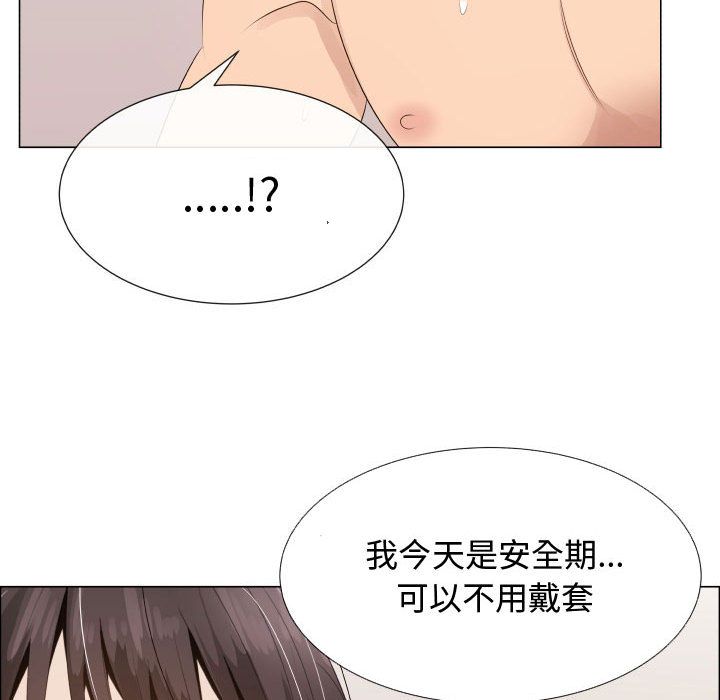 60P - 只为满足你/共享计划/狩猎之路：代理爱情