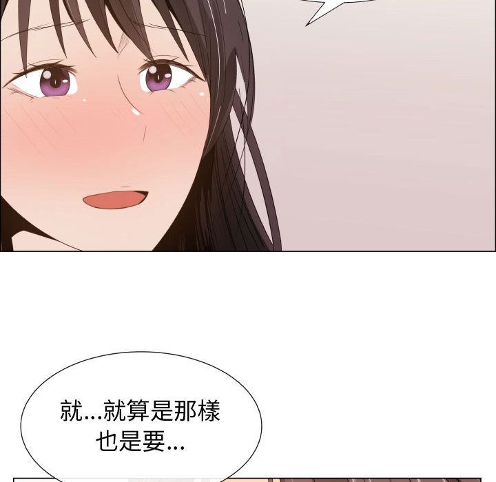 61P - 只为满足你/共享计划/狩猎之路：代理爱情