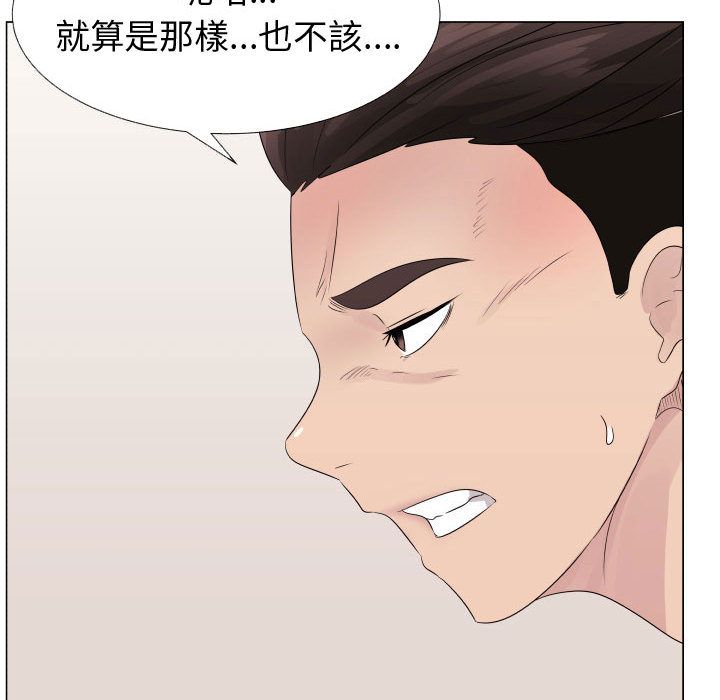 66P - 只为满足你/共享计划/狩猎之路：代理爱情