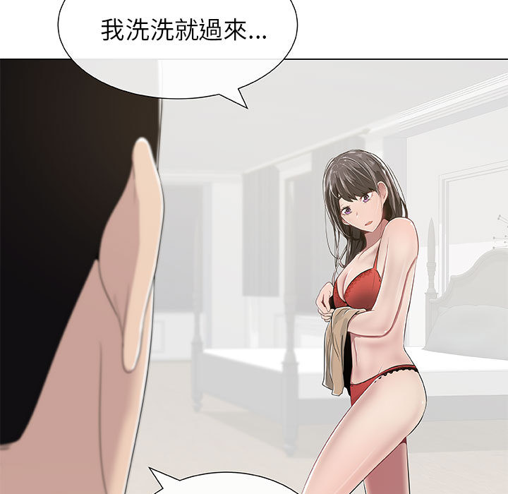 13P - 只为满足你/共享计划/狩猎之路：代理爱情