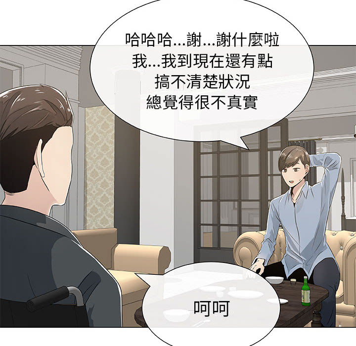 22P - 只为满足你/共享计划/狩猎之路：代理爱情