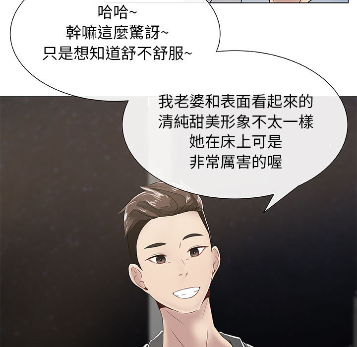 25P - 只为满足你/共享计划/狩猎之路：代理爱情