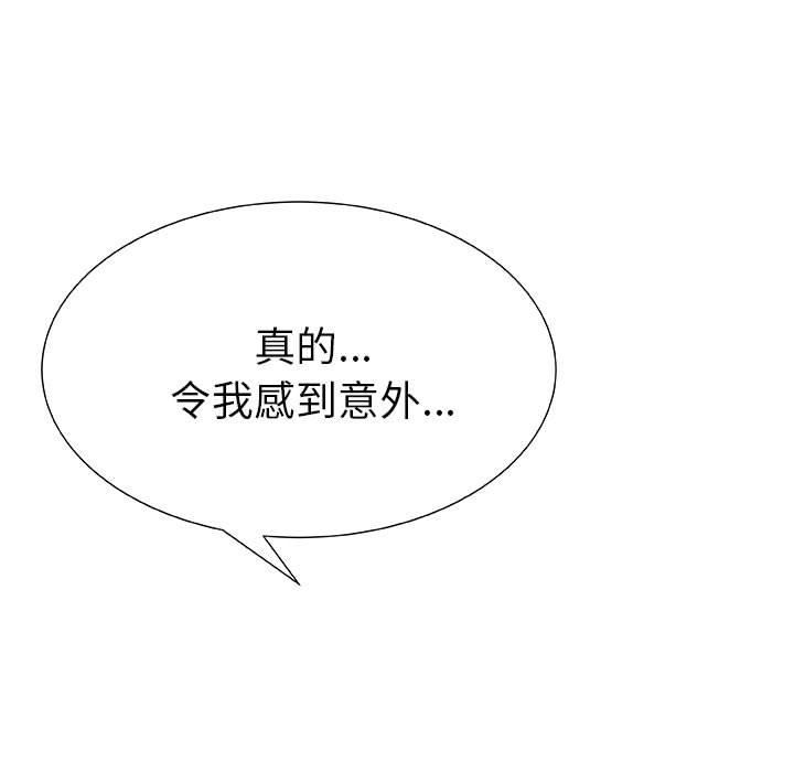 27P - 只为满足你/共享计划/狩猎之路：代理爱情