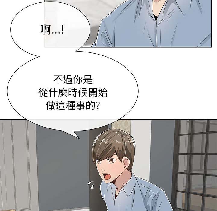 32P - 只为满足你/共享计划/狩猎之路：代理爱情