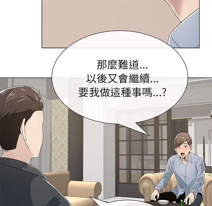 35P - 只为满足你/共享计划/狩猎之路：代理爱情