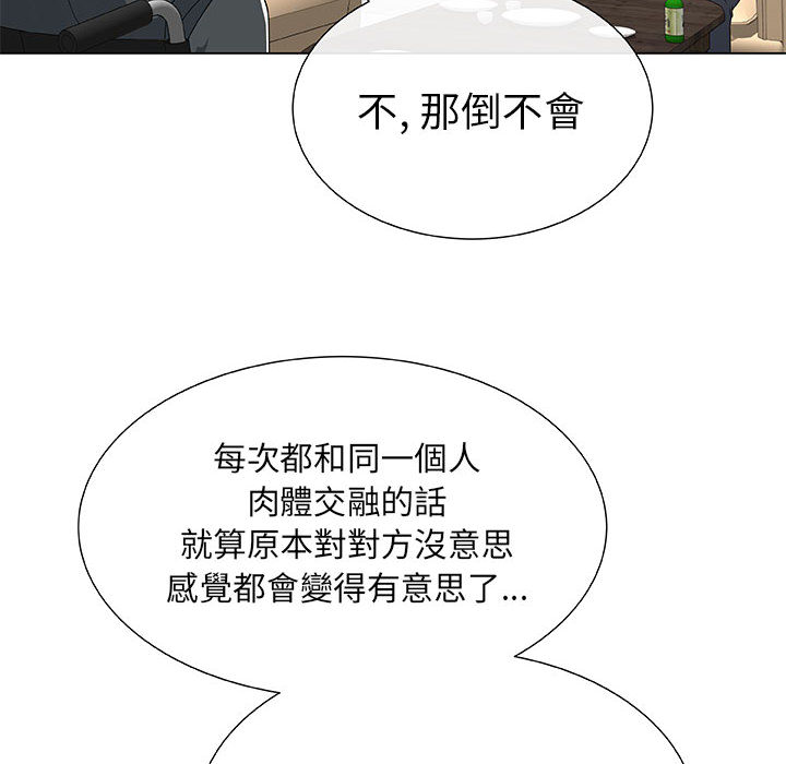 36P - 只为满足你/共享计划/狩猎之路：代理爱情
