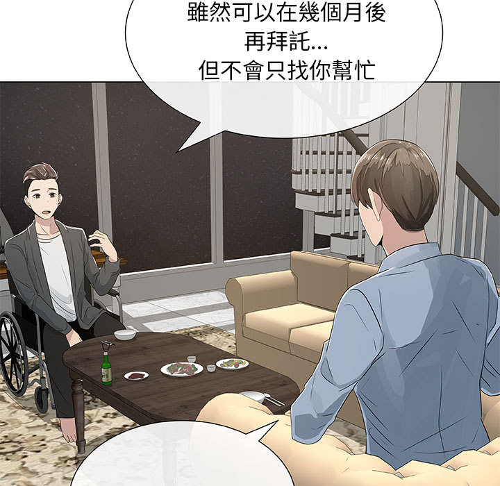 37P - 只为满足你/共享计划/狩猎之路：代理爱情