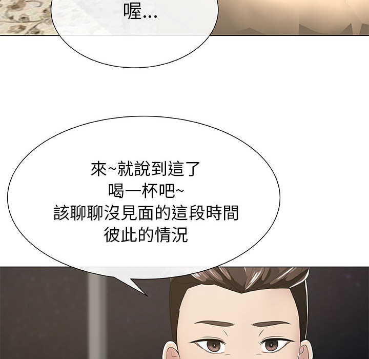 38P - 只为满足你/共享计划/狩猎之路：代理爱情