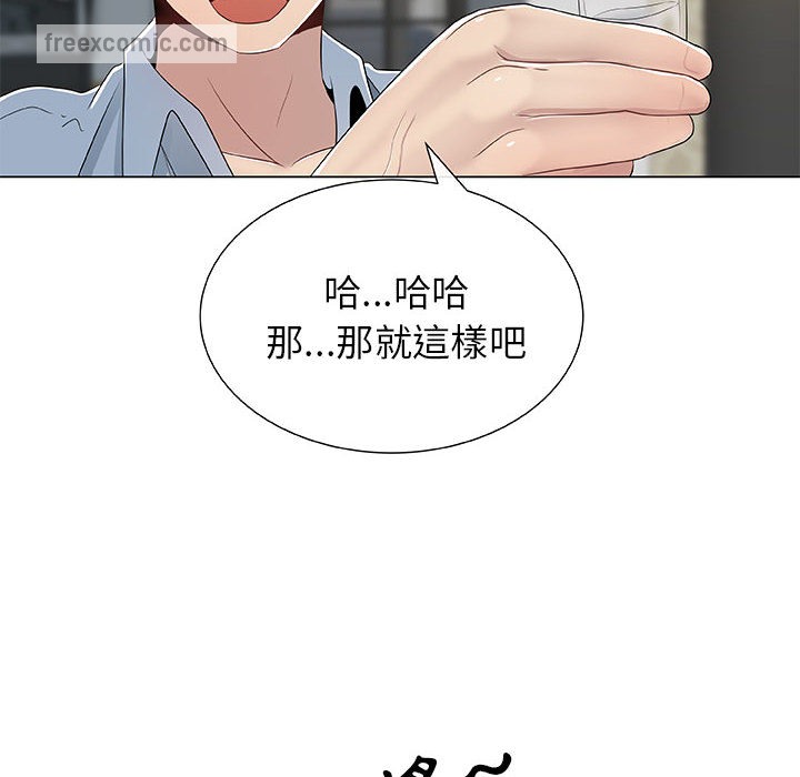 40P - 只为满足你/共享计划/狩猎之路：代理爱情