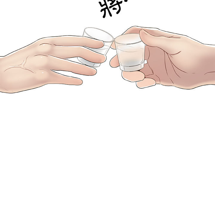 41P - 只为满足你/共享计划/狩猎之路：代理爱情