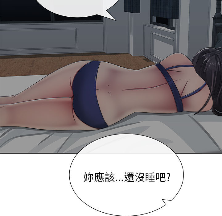49P - 只为满足你/共享计划/狩猎之路：代理爱情