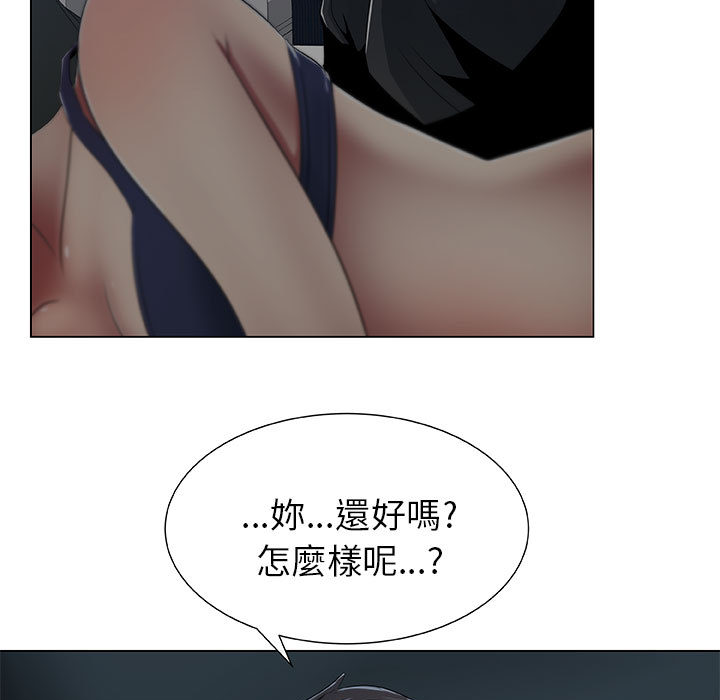 53P - 只为满足你/共享计划/狩猎之路：代理爱情